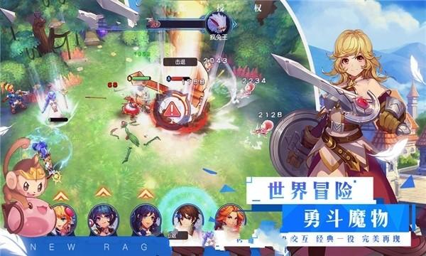 水浒传中没地的意思解释？游戏画面