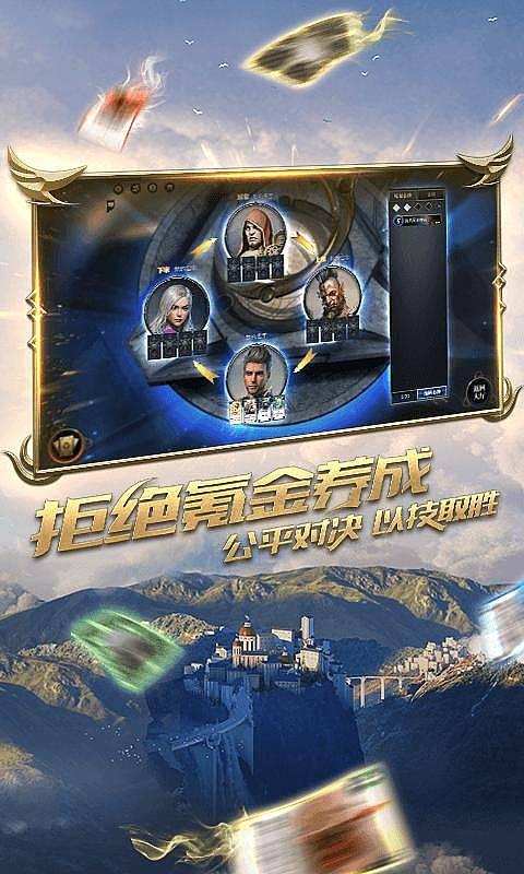 逃离白鸽之森