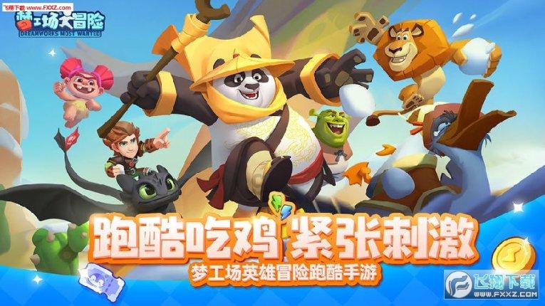 色即是空，空即是色。怎么理解？游戏画面