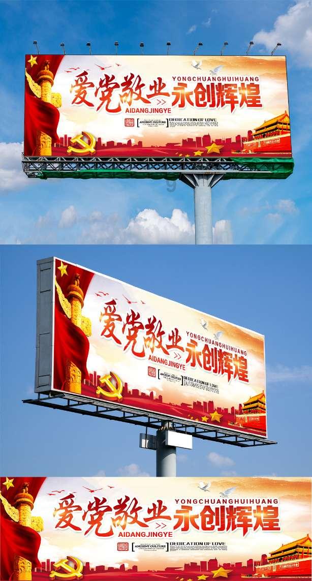 红色系