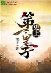 逃离整洁房屋