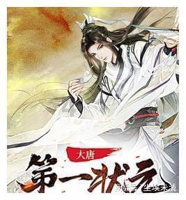 味蕾上的年