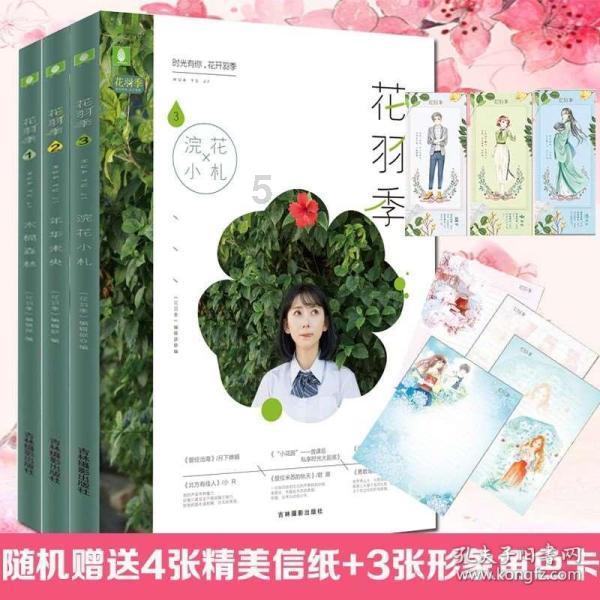 此生无悔入江湖，只愿诗酒共白头